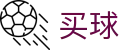 买球APP - 2026世界杯独家赛事情报与比分数据雷达